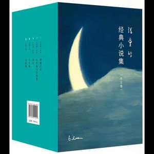 【全新中文书】张爱玲经典小说集 全集5册